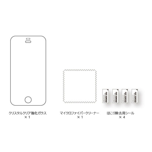 【iPhone4S/4】USG - Impossible Tempered Glass for iPhone 4/4Sサブ画像
