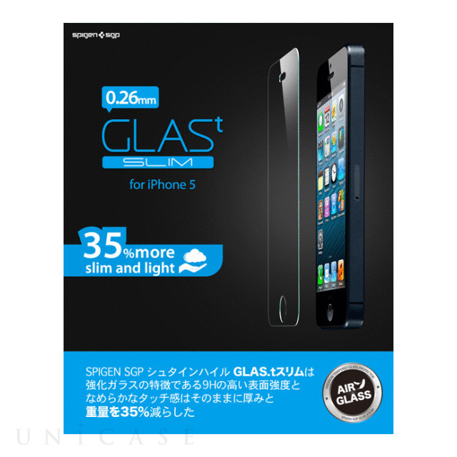 【iPhoneSE(第1世代)/5s/5c/5 フィルム】シュタインハイル GLAS.t スリム リアル スクリーン プロテクター(背面保護フィルム同梱)