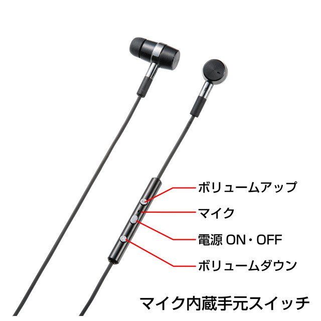 【ワイヤレスイヤホン】Bluetoothステレオヘッドセット  (イヤホン型) ブラックサブ画像