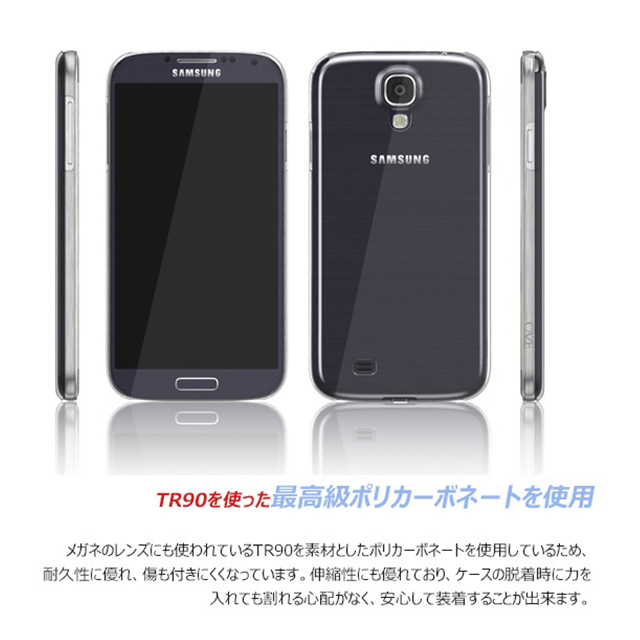 【GALAXY S4 ケース】CAZE Zero 5(0.5mm)UltraThin(Pink)サブ画像