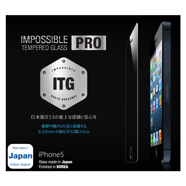 【iPhoneSE(第1世代)/5s/5c/5 フィルム】ITG PRO - Impossible Tempered Glassサブ画像