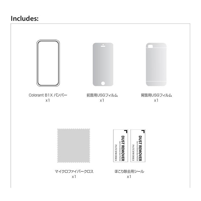【iPhoneSE(第1世代)/5s/5 ケース】B1X Bumper Full Protection (White)サブ画像