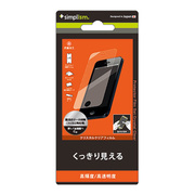 【iPhone5s/5c/5 フィルム】抗菌保護フィルムセット（...