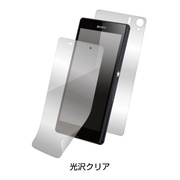 【XPERIA Z1 フィルム】SCREEN PROTECTOR for Xperia Z1 光沢