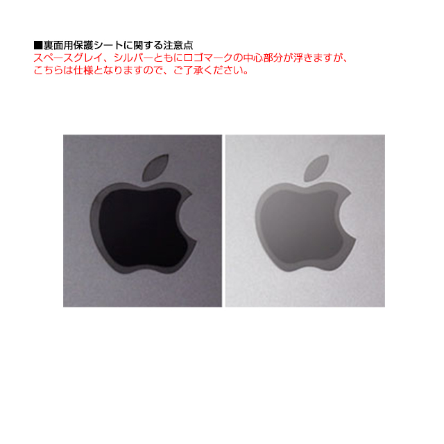 【iPad mini3/2 フィルム】OverLay Plus for iPad mini Retina(Wi-Fiモデル) 裏面用保護シートサブ画像