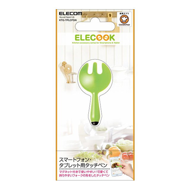 ELECOOK スマートフォン・タブレット用タッチペン フォーク型 グリーンサブ画像