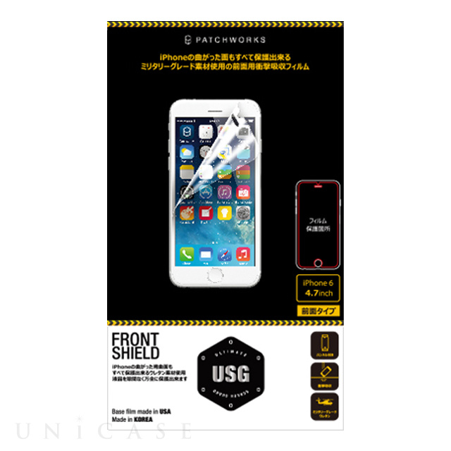 【iPhone6s/6 フィルム】USG Tough Shield - Front