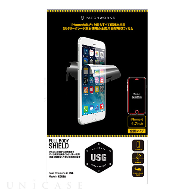 【iPhone6s/6 フィルム】USG Tough Shield - Full Body
