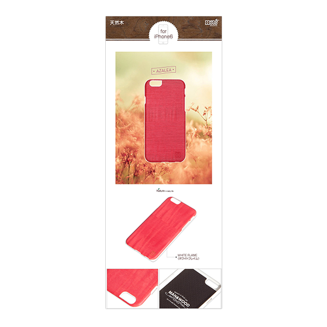 【iPhone6s/6 ケース】天然木ケース Azalea ホワイトフレームサブ画像