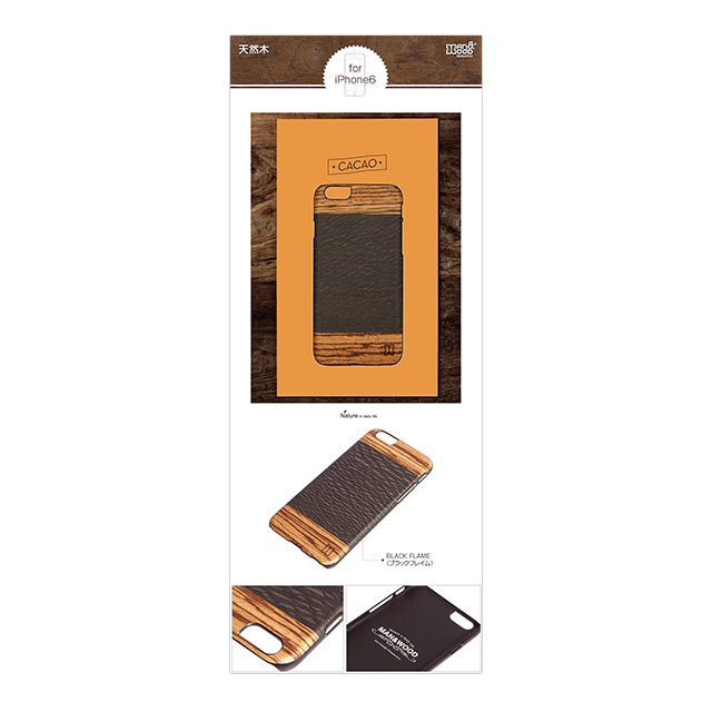 【iPhone6s/6 ケース】天然木ケース Cacao ブラックフレームサブ画像
