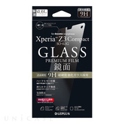 【XPERIA Z3 Compact フィルム】保護フィルム ガラス マット ミラー 0.33mm