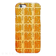 【iPhone6s/6 ケース】kibaco - さかな漢字