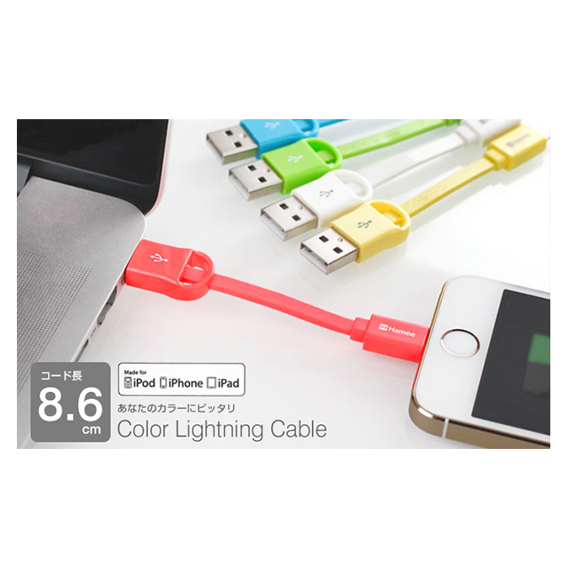 Color Lightning Cable 8.6cm (イエロー)サブ画像