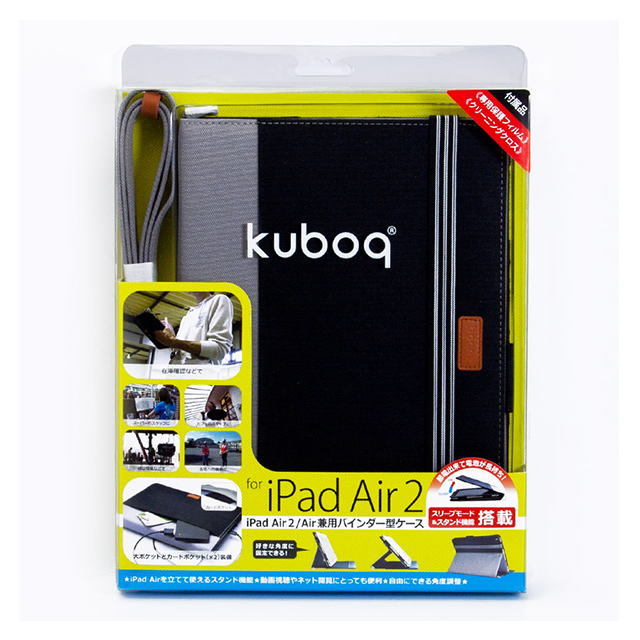 【iPad Air2/iPad Air(第1世代) ケース】バインダー型ケースサブ画像