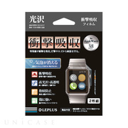 【Apple Watch フィルム 38mm】保護フィルム 高光沢・衝撃吸収 for Apple Watch Series1