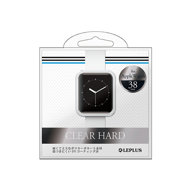 【Apple Watch ケース 38mm】ハードケース 「CLEAR HARD」 (クリア) for Apple Watch Series1サブ画像