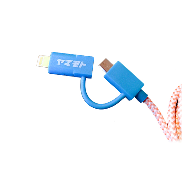 POP 2-IN-1 CHARGE CABLE(BLUE/ORANGE)サブ画像