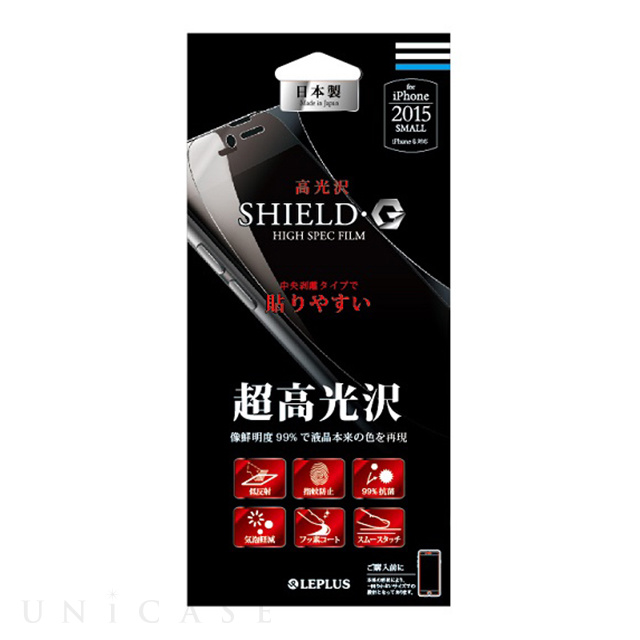 【iPhone6s/6 フィルム】保護フィルム 「SHIELD・G HIGH SPEC FILM」 超高光沢