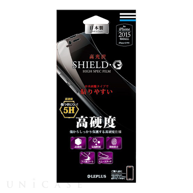 【iPhone6s/6 フィルム】保護フィルム 「SHIELD・G HIGH SPEC FILM」 高光沢・高硬度5H