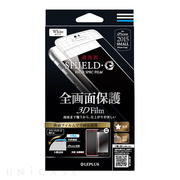 【iPhone6s/6 フィルム】保護フィルム 「SHIELD・G HIGH SPEC FILM」 全画面3D保護 ホワイト・光沢
