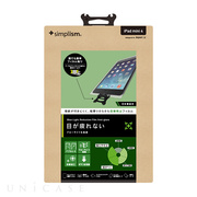 【iPad mini4 フィルム】ブルーライト低減 液晶保護フィ...