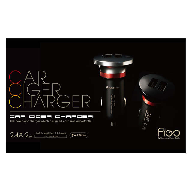 Car Ciger Charger (Silver)サブ画像