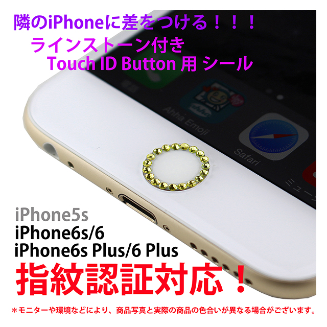 指紋認証対応Touch ID用ホームボタン保護シール キラキラ ラインストーンつき(イエロー/ホワイト)サブ画像