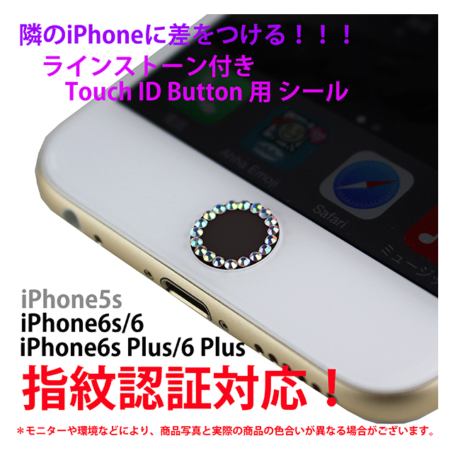 指紋認証対応Touch ID用ホームボタン保護シール キラキラ ラインストーンつき(オーロラ/ブラック)サブ画像