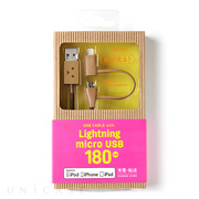 DANBOARD USB Cable with Lightning ＆ micro USB connector (180cm)