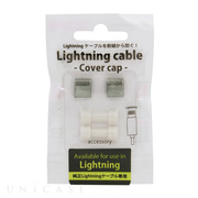 Lightning cable -Cover cap- (ブラッ...