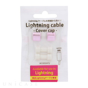 Lightning cable -Cover cap- (ピンク...