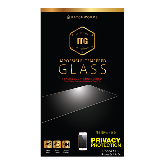 【iPhoneSE(第1世代)/5s/5c/5 フィルム】ITG Privacy - Impossible Tempered Glassサブ画像