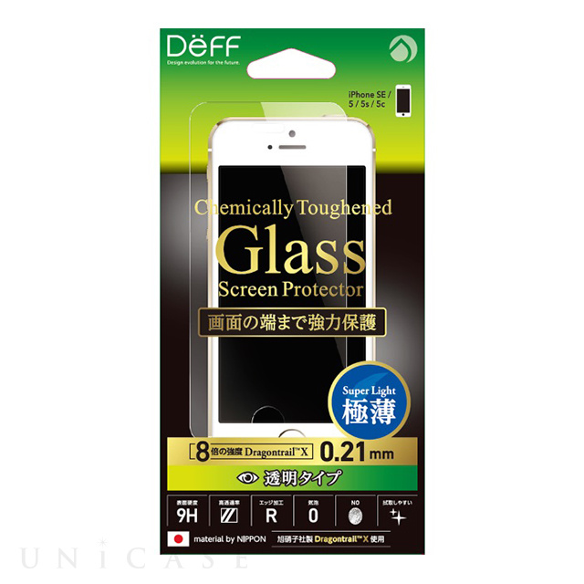 【iPhoneSE(第1世代)/5s/5c/5 フィルム】Chemically Toughened Glass Screen Protector Dragontrail X 0.21mm