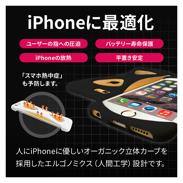 【iPhoneSE(第1世代)/5s/5c/5 ケース】Palmo (Black)サブ画像