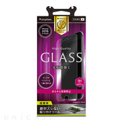 【iPhone8/7/6s/6 フィルム】液晶保護強化ガラス (反射防止)