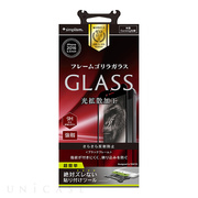 【iPhone7 Plus フィルム】フレームガラス (反射防止/ゴリラガラス/ブラック)