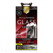 【iPhone7 Plus フィルム】フレームガラス (反射防止/ゴリラガラス/ホワイト)