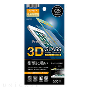 【iPhone7 フィルム】液晶保護ガラス 3Dフレーム全面保護 (アンチグレア/ゴールド)