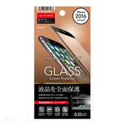 【iPhone7 Plus フィルム】液晶保護ガラス 全面保護 (光沢/ブラック)