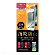 【iPhoneSE(第3/2世代)/8/7/6s/6 フィルム】液晶保護フィルム (指紋防止 2枚)