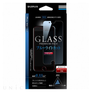 【iPhone8 Plus/7 Plus フィルム】ガラスフィルム「GLASS PREMIUM FILM」 (ブルーライトカット) 0.33mm