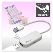 Wi-Fi USBリーダー(USB給電モデル)