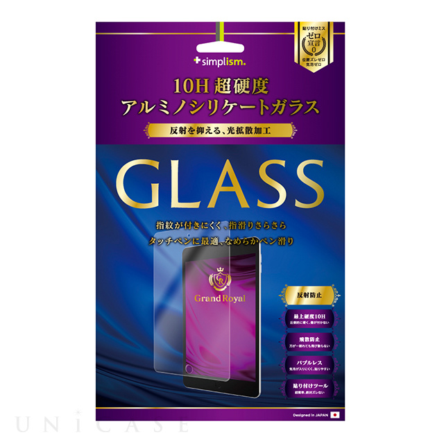 【iPad(9.7inch)(第5世代/第6世代)/Air2 フィルム】アルミノシリケートガラス (反射防止)
