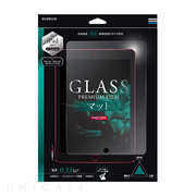 【iPad(9.7inch)(第5世代/第6世代) フィルム】ガラスフィルム 「GLASS PREMIUM FILM」 (マット 0.33mm)