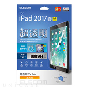 【iPad Pro(10.5inch) フィルム】超透明フィルム...