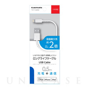 Lightning USB Cable 50cm WH