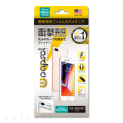【iPhone8 Plus フィルム】Wrapsol ULTRA Screen Protector System 衝撃吸収 保護フィルム (前面＋背面＆側面)