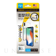 【iPhoneXS/X フィルム】Wrapsol ULTRA Screen Protector System 衝撃吸収 保護フィルム (前面＋背面＆側面)