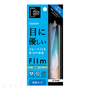 【iPhone11 Pro/XS/X フィルム】液晶保護フィルム (ブルーライト低減 光沢)