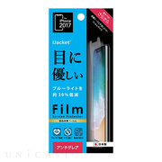 【iPhone11 Pro/XS/X フィルム】液晶保護フィルム (ブルーライト低減 アンチグレア)
